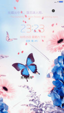 化蝶恋