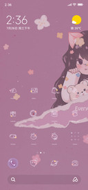 From girl