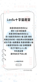 Lov5u十字猫爬架