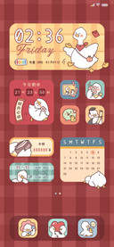 新年快乐 好开心鸭