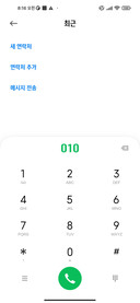 인피니티 산스 볼드 장체
