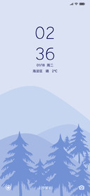 一抹淡蓝