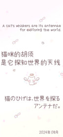 灵动笔触猫猫体