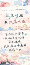 我希望她能如愿以偿
