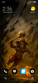 Mighty Ganesha