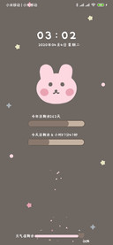 宅家生活