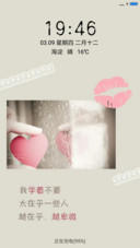 越在乎，越卑微