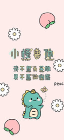 小怪兽体