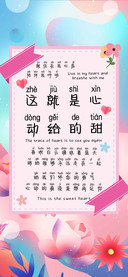 这就是心动给的甜