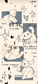 糟糕小猫