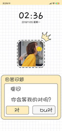 你会等我对吗女版L