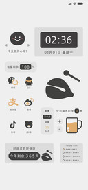 小组件 功德木鱼