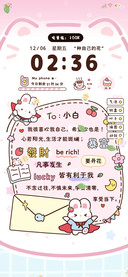 暴富转盘便利贴