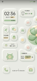 简单绿 清新拟态