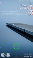 静心