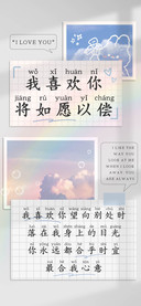 我喜欢你将如愿以偿