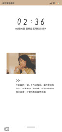 小细节控