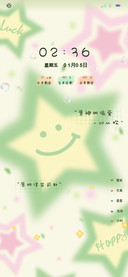 多图小清新护眼系