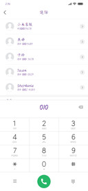 你是人间理想