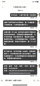 小猫不语只一味等你
