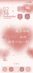 我与神明画押ins