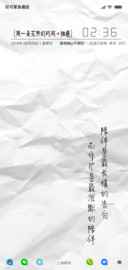 花开ღ相遇