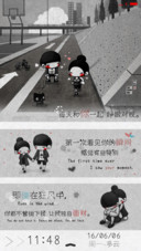 每天和你一起（抢红包）