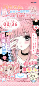 少女漫画恋爱姬
