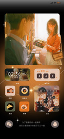 与你一起倒数