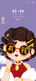 多图小富婆就是我