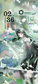 物华弥新 青瓷莲韵