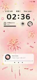 烟火向星辰 多壁纸