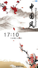 中国风-古风动态