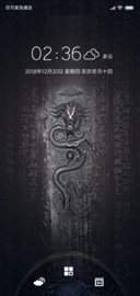 黑