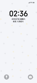 简约小星星