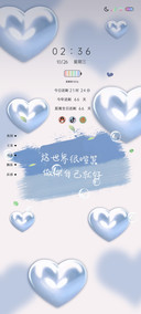 多换色平铺爱心