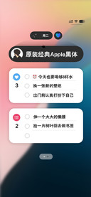 原装经典Apple黑体