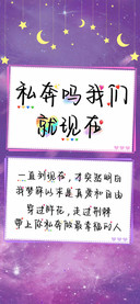 私奔吗我们就现在