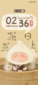 懒洞洞生活蒸蒸日上