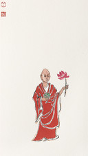 文人心中的桃花源