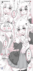 对你不止一点点心动