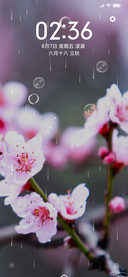 春暖花开