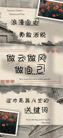 做云做风做自己