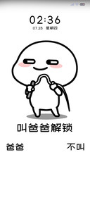乖巧宝宝叫爸爸