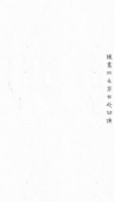 一个人的狂欢