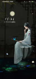 浅青丝