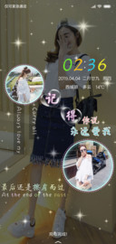 记得你说永远爱我