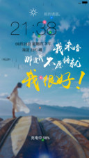 我未婚那是我不愿将就