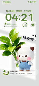 大图标 柚子叶一二