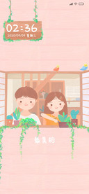 最美的不是下雨天